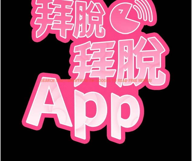 查看漫画拜脫拜脫App - 第28話-不愧是生出變態姐妹的媽媽 - tymanga.com中的3706238图片