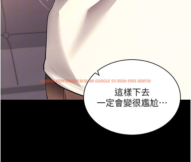 查看漫画拜脫拜脫App - 第28話-不愧是生出變態姐妹的媽媽 - tymanga.com中的3706246图片