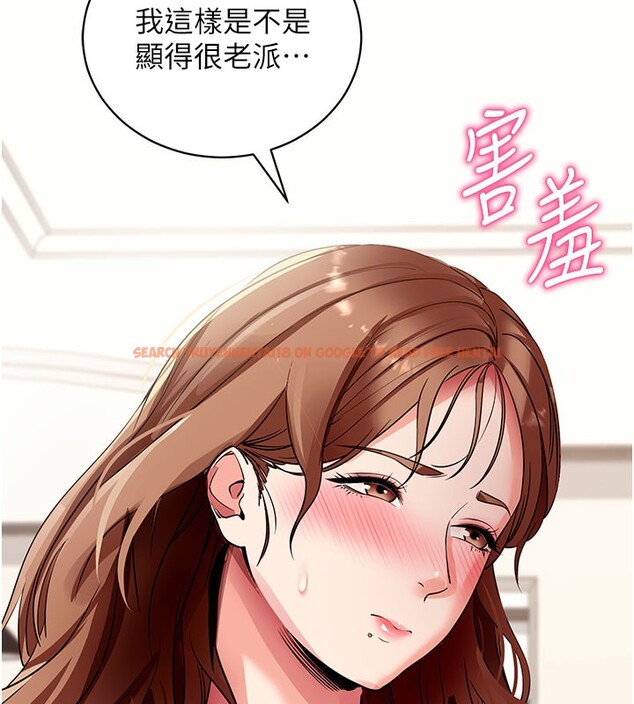 查看漫画拜脫拜脫App - 第28話-不愧是生出變態姐妹的媽媽 - tymanga.com中的3706257图片