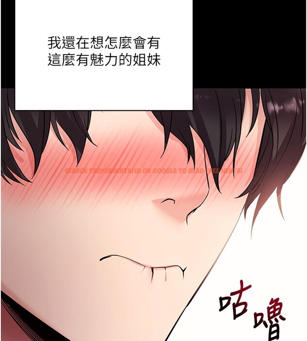 查看漫画拜脫拜脫App - 第28話-不愧是生出變態姐妹的媽媽 - tymanga.com中的3706264图片