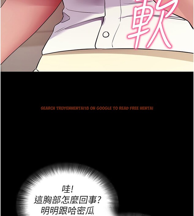 查看漫画拜脫拜脫App - 第28話-不愧是生出變態姐妹的媽媽 - tymanga.com中的3706268图片