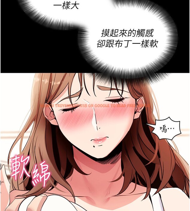 查看漫画拜脫拜脫App - 第28話-不愧是生出變態姐妹的媽媽 - tymanga.com中的3706269图片