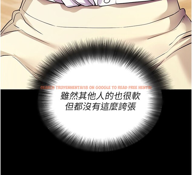 查看漫画拜脫拜脫App - 第28話-不愧是生出變態姐妹的媽媽 - tymanga.com中的3706271图片