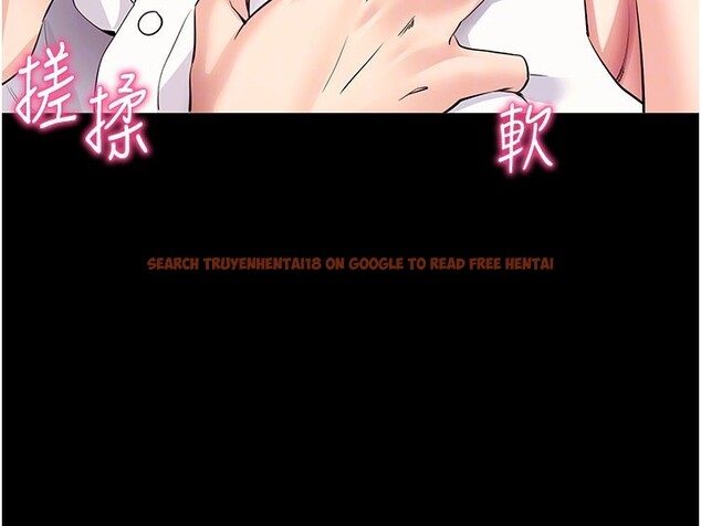 查看漫画拜脫拜脫App - 第28話-不愧是生出變態姐妹的媽媽 - tymanga.com中的3706275图片