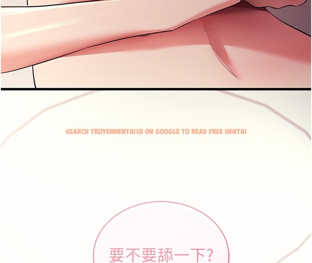 查看漫画拜脫拜脫App - 第28話-不愧是生出變態姐妹的媽媽 - tymanga.com中的3706283图片