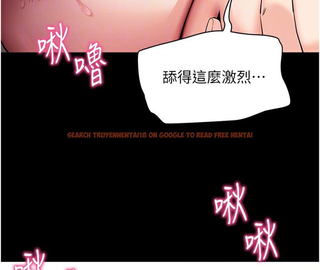 查看漫画拜脫拜脫App - 第28話-不愧是生出變態姐妹的媽媽 - tymanga.com中的3706290图片