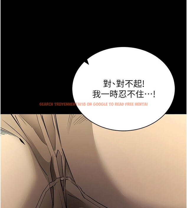 查看漫画拜脫拜脫App - 第28話-不愧是生出變態姐妹的媽媽 - tymanga.com中的3706307图片