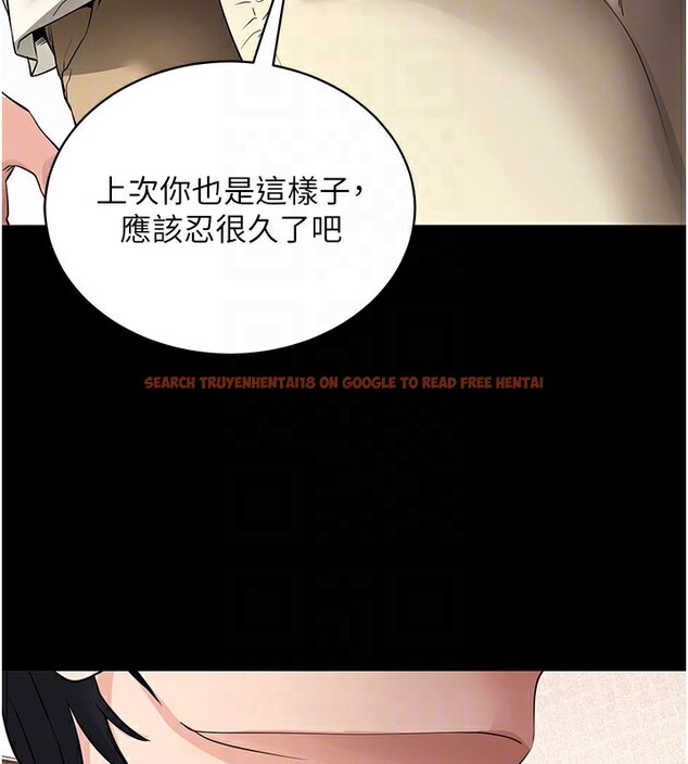 查看漫画拜脫拜脫App - 第28話-不愧是生出變態姐妹的媽媽 - tymanga.com中的3706312图片