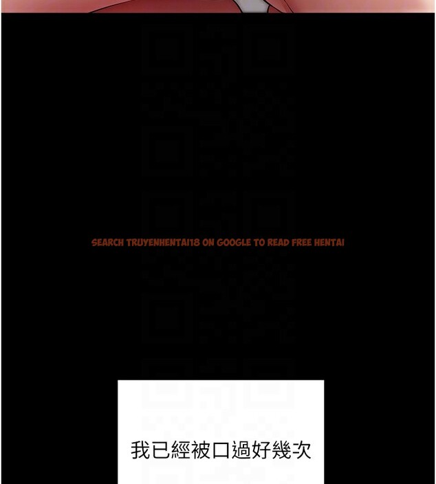 查看漫画拜脫拜脫App - 第28話-不愧是生出變態姐妹的媽媽 - tymanga.com中的3706327图片