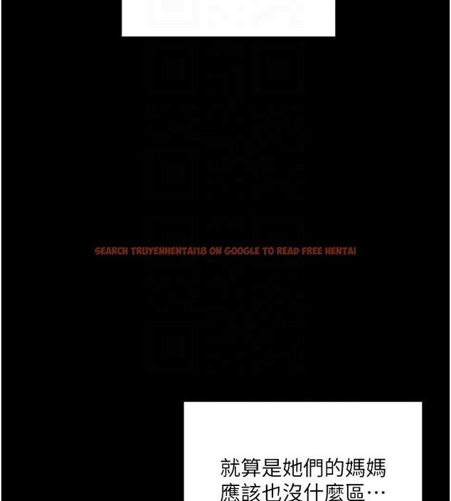 查看漫画拜脫拜脫App - 第28話-不愧是生出變態姐妹的媽媽 - tymanga.com中的3706328图片