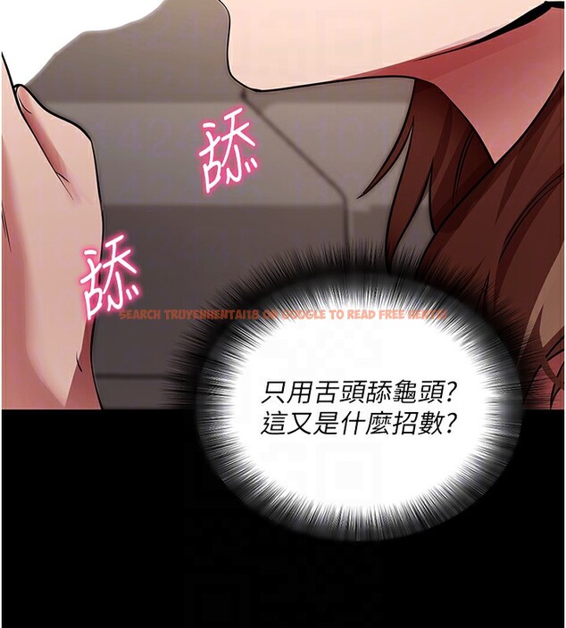 查看漫画拜脫拜脫App - 第28話-不愧是生出變態姐妹的媽媽 - tymanga.com中的3706334图片