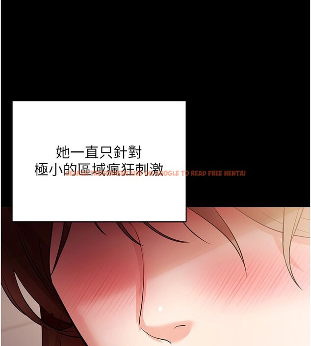 查看漫画拜脫拜脫App - 第28話-不愧是生出變態姐妹的媽媽 - tymanga.com中的3706336图片