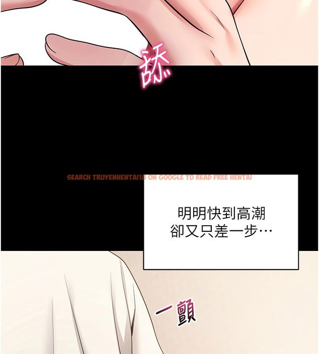 查看漫画拜脫拜脫App - 第28話-不愧是生出變態姐妹的媽媽 - tymanga.com中的3706338图片