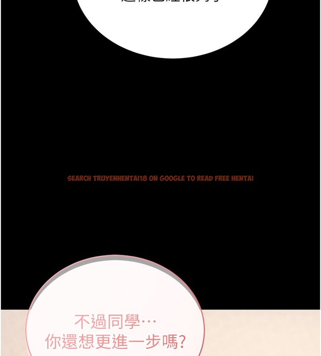 查看漫画拜脫拜脫App - 第28話-不愧是生出變態姐妹的媽媽 - tymanga.com中的3706356图片