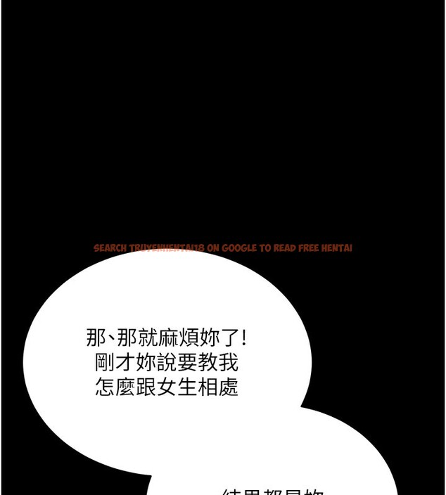 查看漫画拜脫拜脫App - 第28話-不愧是生出變態姐妹的媽媽 - tymanga.com中的3706360图片