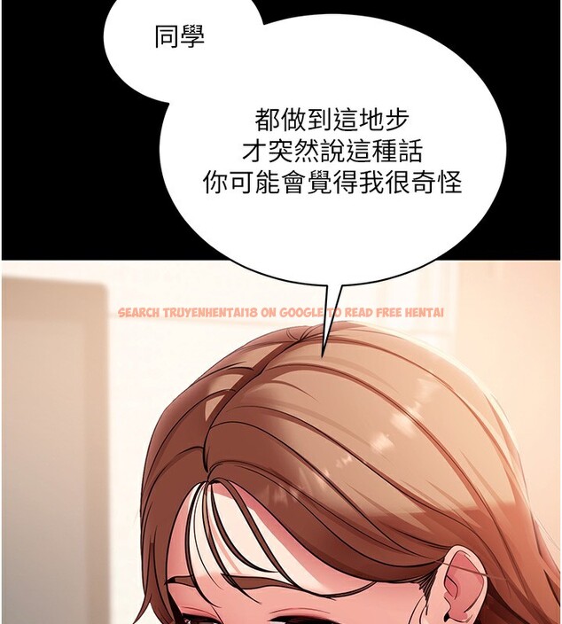 查看漫画拜脫拜脫App - 第28話-不愧是生出變態姐妹的媽媽 - tymanga.com中的3706375图片