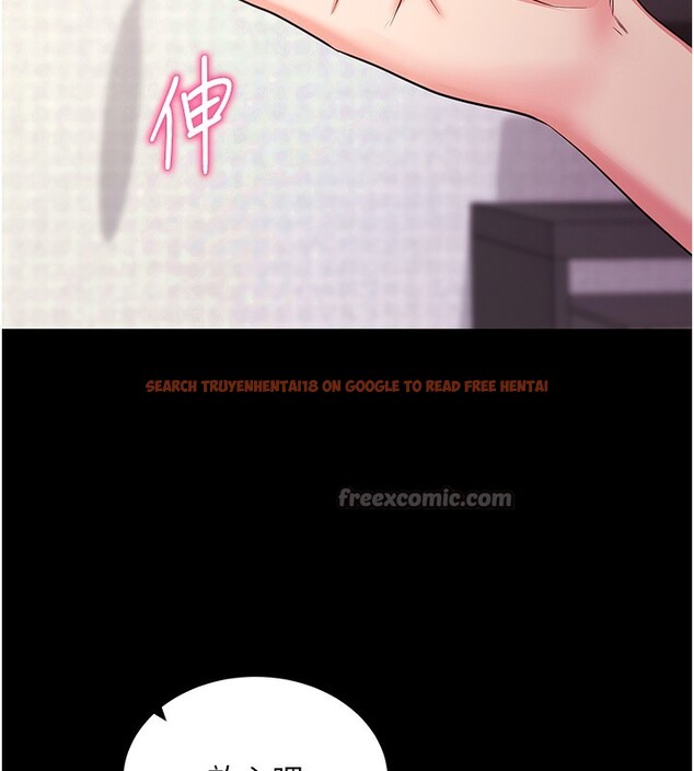 查看漫画拜脫拜脫App - 第28話-不愧是生出變態姐妹的媽媽 - tymanga.com中的3706379图片