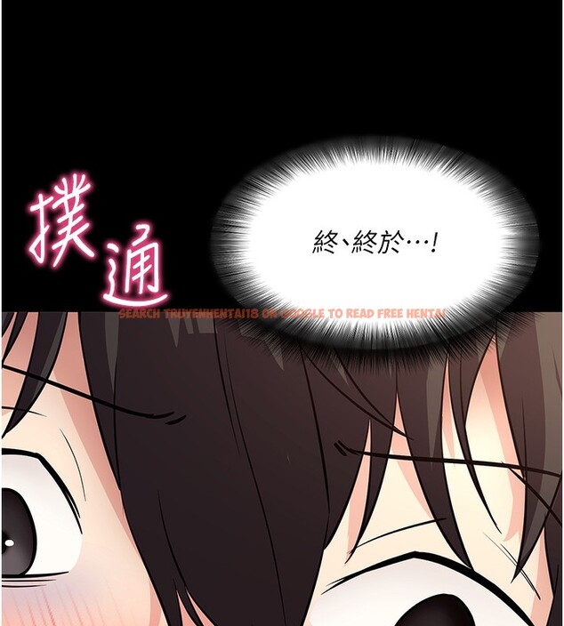 查看漫画拜脫拜脫App - 第28話-不愧是生出變態姐妹的媽媽 - tymanga.com中的3706395图片