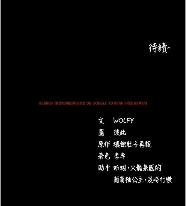 查看漫画拜脫拜脫App - 第28話-不愧是生出變態姐妹的媽媽 - tymanga.com中的3706405图片