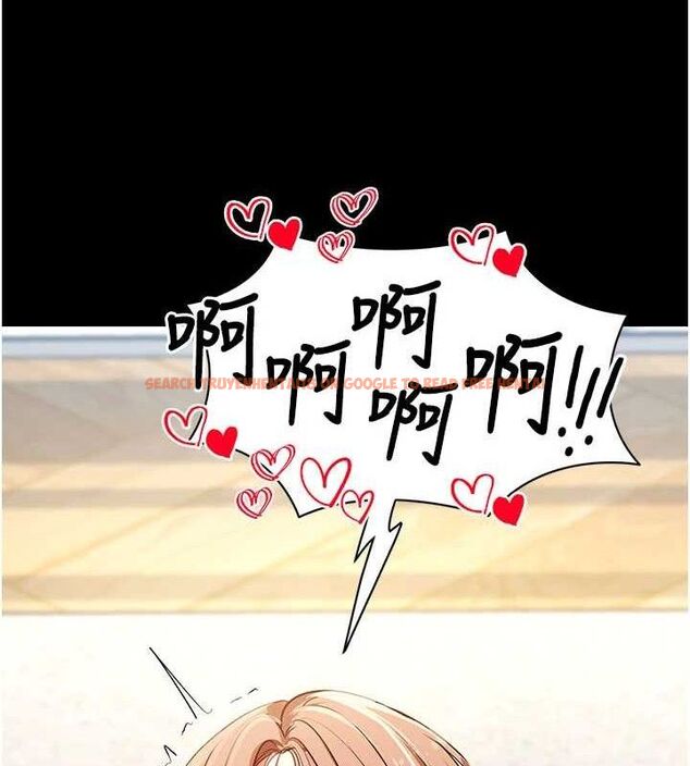 查看漫画拜脫拜脫App - 第29話-媽媽是女兒2.0 - tymanga.com中的3724437图片 查看漫画拜脫拜脫App - 第29話-媽媽是女兒2.0 - tymanga.com中的3724437图片