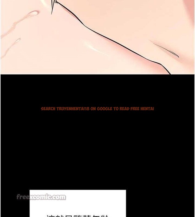 查看漫画拜脫拜脫App - 第29話-媽媽是女兒2.0 - tymanga.com中的3724458图片 查看漫画拜脫拜脫App - 第29話-媽媽是女兒2.0 - tymanga.com中的3724458图片