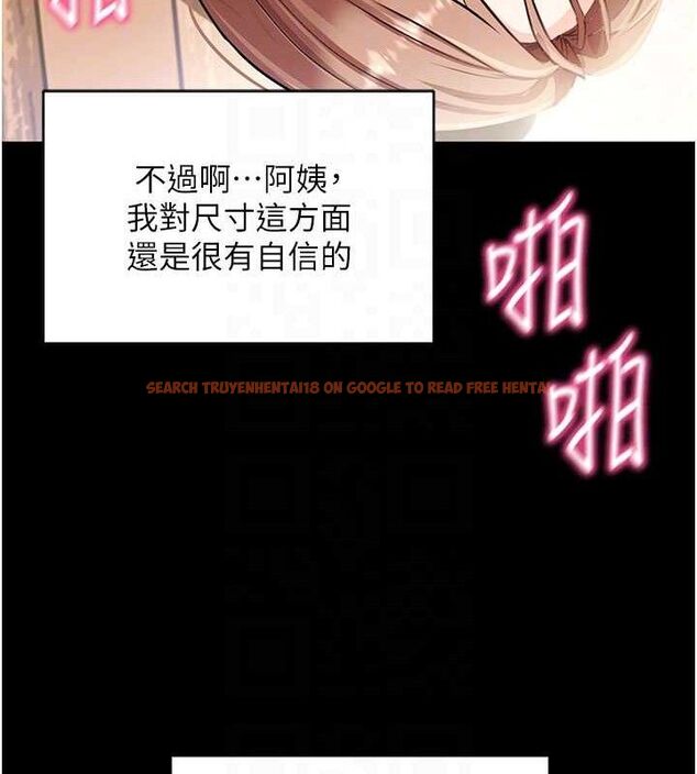查看漫画拜脫拜脫App - 第29話-媽媽是女兒2.0 - tymanga.com中的3724462图片 查看漫画拜脫拜脫App - 第29話-媽媽是女兒2.0 - tymanga.com中的3724462图片