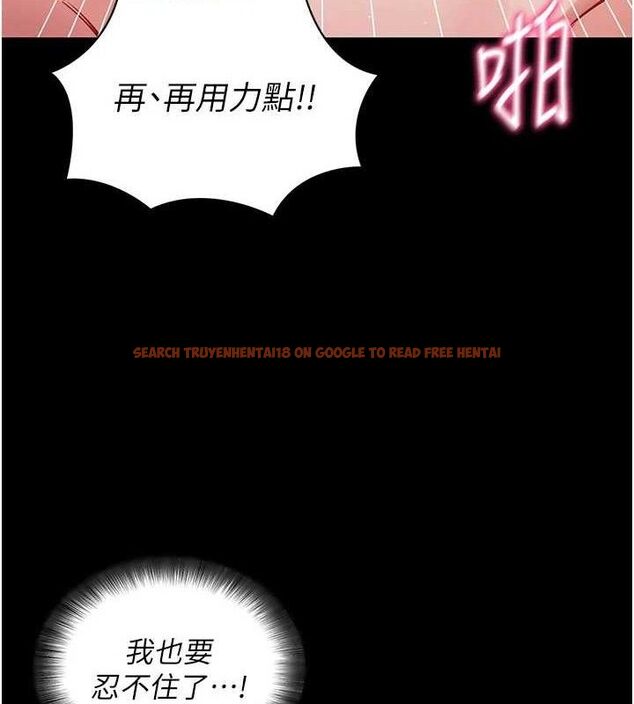 查看漫画拜脫拜脫App - 第29話-媽媽是女兒2.0 - tymanga.com中的3724481图片 查看漫画拜脫拜脫App - 第29話-媽媽是女兒2.0 - tymanga.com中的3724481图片