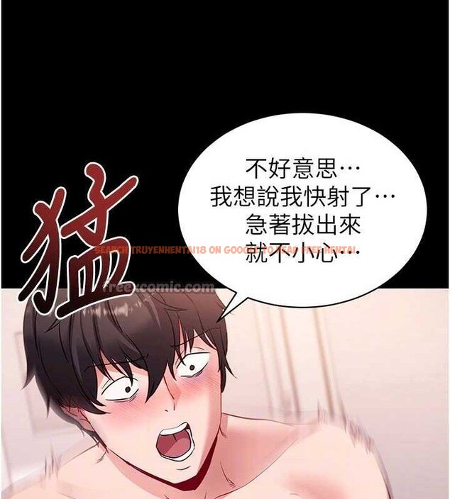 查看漫画拜脫拜脫App - 第29話-媽媽是女兒2.0 - tymanga.com中的3724500图片 查看漫画拜脫拜脫App - 第29話-媽媽是女兒2.0 - tymanga.com中的3724500图片