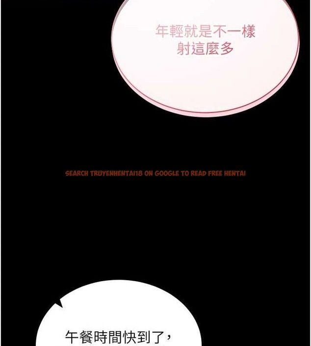 查看漫画拜脫拜脫App - 第29話-媽媽是女兒2.0 - tymanga.com中的3724507图片 查看漫画拜脫拜脫App - 第29話-媽媽是女兒2.0 - tymanga.com中的3724507图片