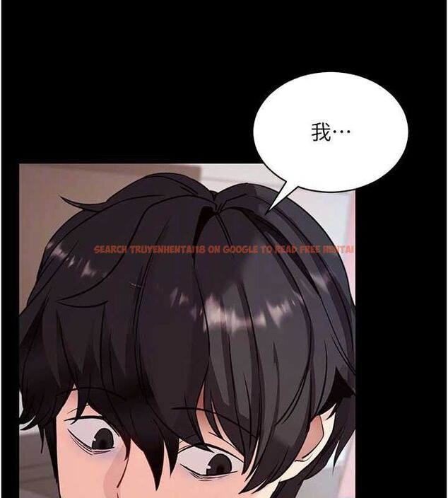 查看漫画拜脫拜脫App - 第29話-媽媽是女兒2.0 - tymanga.com中的3724512图片 查看漫画拜脫拜脫App - 第29話-媽媽是女兒2.0 - tymanga.com中的3724512图片