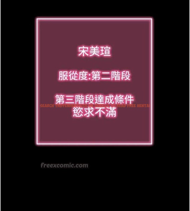 查看漫画拜脫拜脫App - 第29話-媽媽是女兒2.0 - tymanga.com中的3724514图片 查看漫画拜脫拜脫App - 第29話-媽媽是女兒2.0 - tymanga.com中的3724514图片