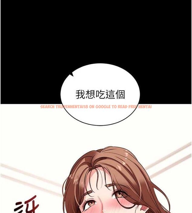 查看漫画拜脫拜脫App - 第29話-媽媽是女兒2.0 - tymanga.com中的3724520图片 查看漫画拜脫拜脫App - 第29話-媽媽是女兒2.0 - tymanga.com中的3724520图片