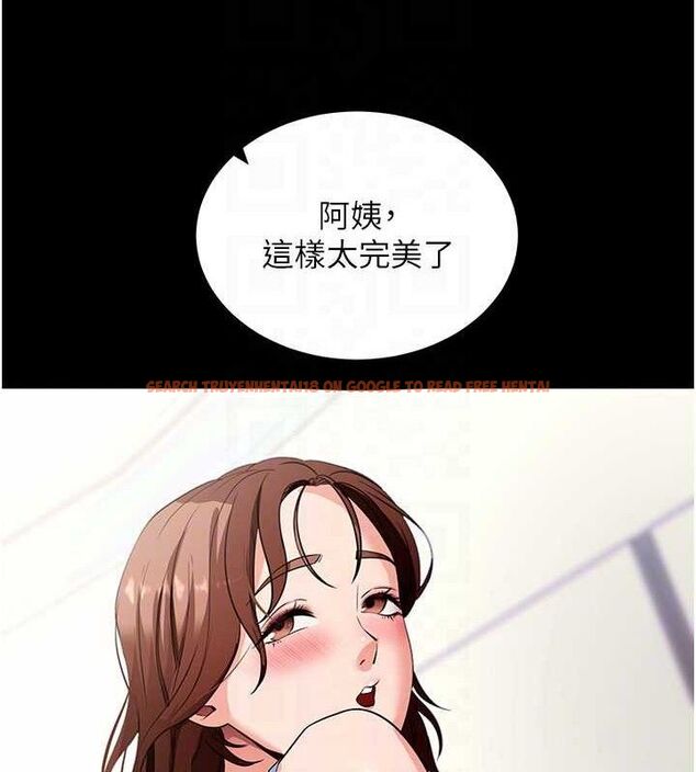 查看漫画拜脫拜脫App - 第29話-媽媽是女兒2.0 - tymanga.com中的3724527图片 查看漫画拜脫拜脫App - 第29話-媽媽是女兒2.0 - tymanga.com中的3724527图片