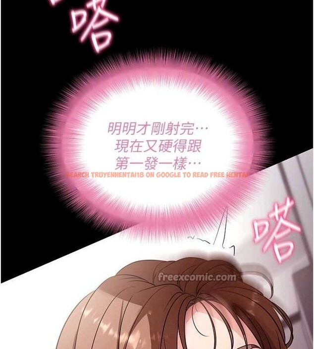 查看漫画拜脫拜脫App - 第29話-媽媽是女兒2.0 - tymanga.com中的3724542图片 查看漫画拜脫拜脫App - 第29話-媽媽是女兒2.0 - tymanga.com中的3724542图片