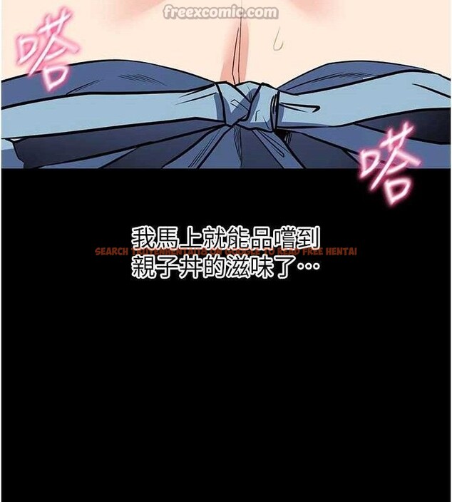 查看漫画拜脫拜脫App - 第29話-媽媽是女兒2.0 - tymanga.com中的3724556图片 查看漫画拜脫拜脫App - 第29話-媽媽是女兒2.0 - tymanga.com中的3724556图片