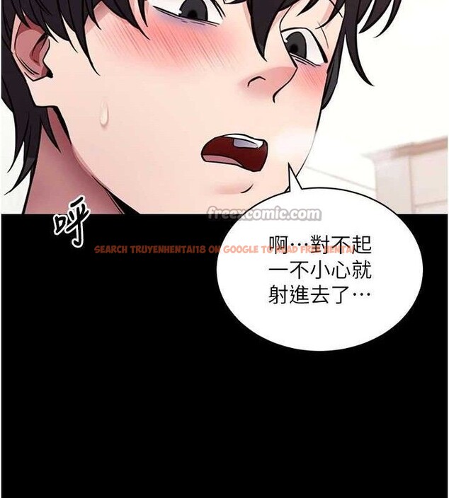 查看漫画拜脫拜脫App - 第29話-媽媽是女兒2.0 - tymanga.com中的3724584图片 查看漫画拜脫拜脫App - 第29話-媽媽是女兒2.0 - tymanga.com中的3724584图片
