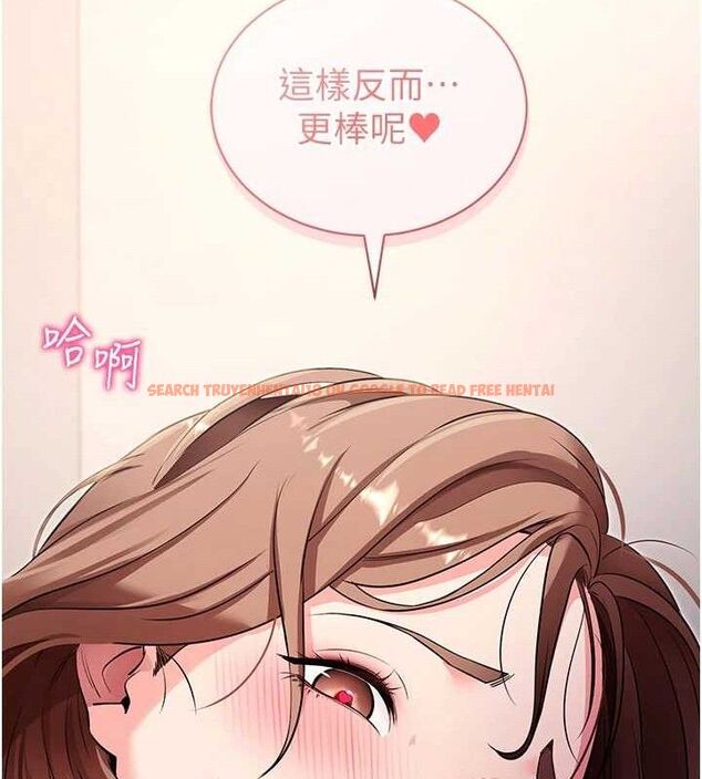 查看漫画拜脫拜脫App - 第29話-媽媽是女兒2.0 - tymanga.com中的3724587图片 查看漫画拜脫拜脫App - 第29話-媽媽是女兒2.0 - tymanga.com中的3724587图片