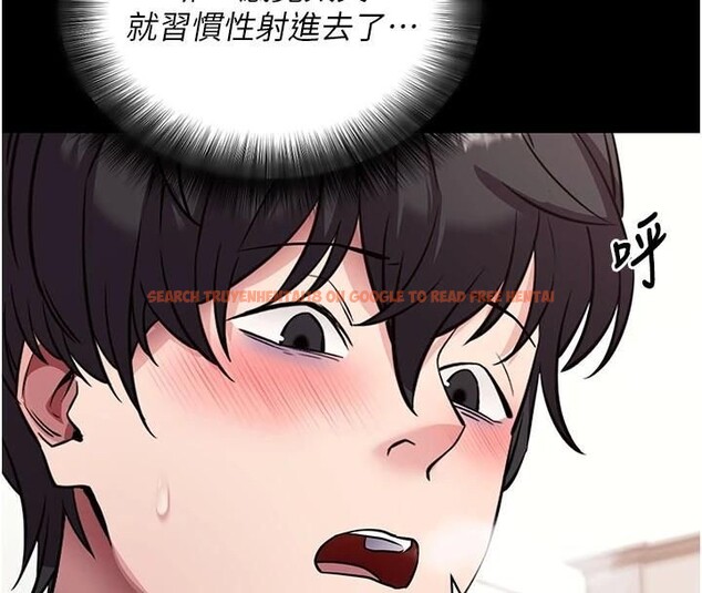 查看漫画拜脫拜脫App - 第30話-想要玩什麼玩法? - tymanga.com中的3747899图片