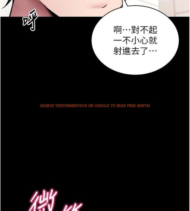 查看漫画拜脫拜脫App - 第30話-想要玩什麼玩法? - tymanga.com中的3747900图片