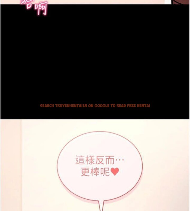 查看漫画拜脫拜脫App - 第30話-想要玩什麼玩法? - tymanga.com中的3747902图片