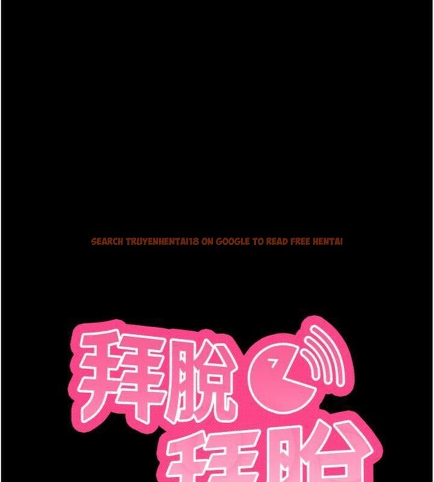 查看漫画拜脫拜脫App - 第30話-想要玩什麼玩法? - tymanga.com中的3747906图片