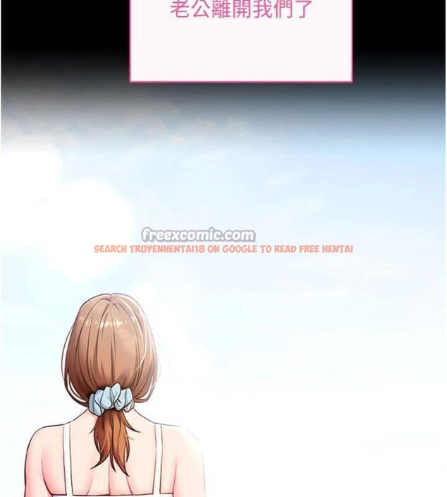 查看漫画拜脫拜脫App - 第30話-想要玩什麼玩法? - tymanga.com中的3747909图片