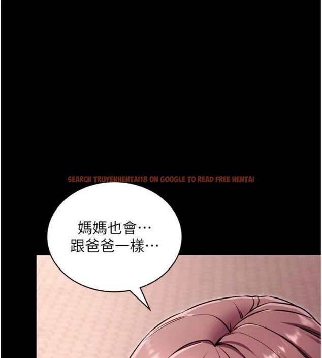 查看漫画拜脫拜脫App - 第30話-想要玩什麼玩法? - tymanga.com中的3747912图片
