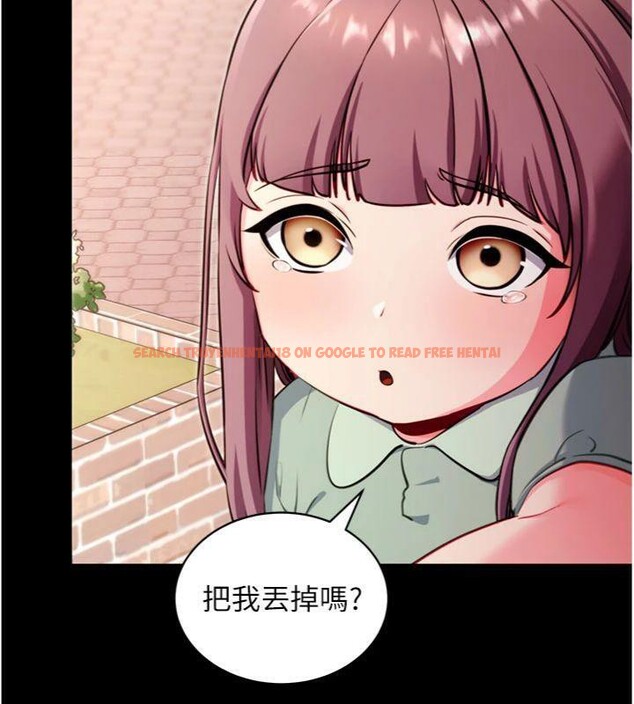 查看漫画拜脫拜脫App - 第30話-想要玩什麼玩法? - tymanga.com中的3747913图片