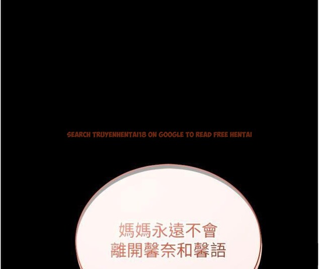 查看漫画拜脫拜脫App - 第30話-想要玩什麼玩法? - tymanga.com中的3747915图片