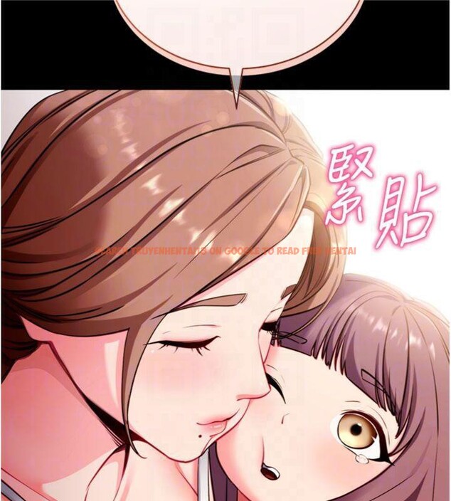 查看漫画拜脫拜脫App - 第30話-想要玩什麼玩法? - tymanga.com中的3747916图片