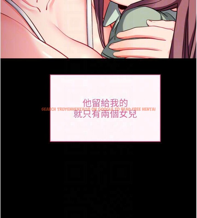 查看漫画拜脫拜脫App - 第30話-想要玩什麼玩法? - tymanga.com中的3747917图片