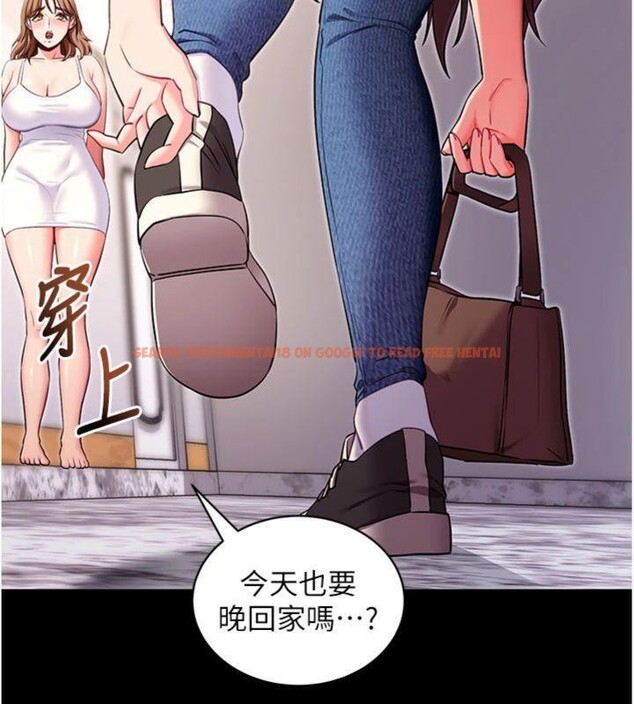 查看漫画拜脫拜脫App - 第30話-想要玩什麼玩法? - tymanga.com中的3747920图片