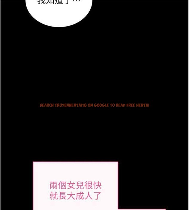 查看漫画拜脫拜脫App - 第30話-想要玩什麼玩法? - tymanga.com中的3747924图片