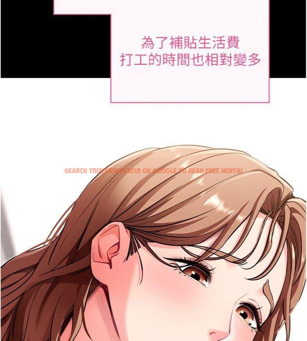 查看漫画拜脫拜脫App - 第30話-想要玩什麼玩法? - tymanga.com中的3747925图片